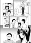 社宅妻・蓉子-午後の騎乗位レッスン-【単話】試し読み6ページ