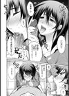 社宅妻・蓉子-午後の騎乗位レッスン-【単話】試し読み8ページ