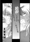 社畜〜終身調教処務課行〜【単話】試し読み5ページ