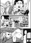 社畜遊戯【単話】試し読み3ページ