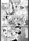 社長とヒミツのお仕事試し読み4ページ