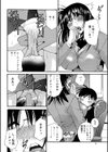 社長はエッチ好き！！試し読み4ページ