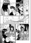 社長はエッチ好き！！試し読み5ページ