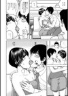 社長妻噂の真相試し読み4ページ