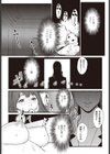 社内調教 〜淫らな営業レディ〜試し読み1ページ