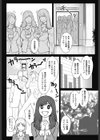 社内調教 〜淫らな営業レディ〜試し読み4ページ