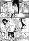 社内調教【単話】試し読み4ページ