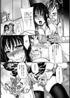 社内調教【単話】試し読み5ページ