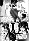 社内調教【単話】試し読み7ページ