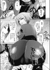社恋スペクトル試し読み3ページ