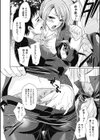 社恋スペクトル試し読み4ページ