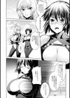 謝肉の澱【単話】試し読み5ページ