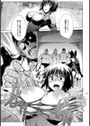 謝肉の澱【単話】試し読み6ページ
