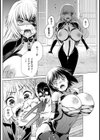 謝肉の澱【単話】試し読み8ページ