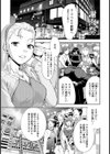 謝肉祭 〜カルナヴァル〜【単話】試し読み5ページ