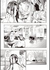 車で行こう！試し読み3ページ
