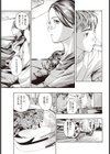 車で行こう！試し読み7ページ