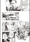 車で行こう！試し読み8ページ