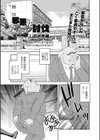 邪悪なオーク討伐 試し読み1ページ