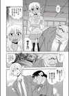 邪悪なオーク討伐 試し読み2ページ