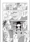 邪悪なオーク討伐 試し読み4ページ