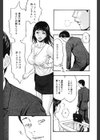借金返妻試し読み2ページ