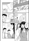 借金凌●！！試し読み2ページ