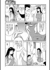 借金凌●！！試し読み3ページ