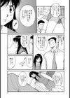 借金凌●！！試し読み5ページ