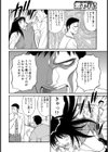 借金凌●！！試し読み6ページ