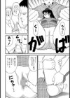 借金凌●！！試し読み8ページ
