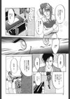 灼熱の炎試し読み7ページ