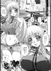 若い人はいいっ試し読み6ページ