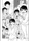 若い男子は野獣ね！ 試し読み2ページ