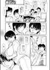 若い男子は野獣ね！ 試し読み3ページ