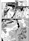 若奥さんは欲求不満 〜女教師編〜試し読み6ページ