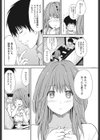 若奥様の成長曲線試し読み6ページ