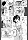 若奥様の赤い尻試し読み2ページ