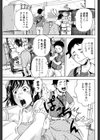 若奥様の赤い尻試し読み3ページ