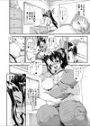 若奥様の悩める事情試し読み2ページ