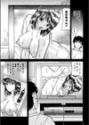 若奥様の秘密試し読み3ページ