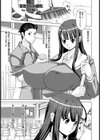 若宮さんの疑問試し読み1ページ