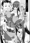 若宮さんの疑問試し読み5ページ