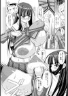 若宮さんの疑問試し読み6ページ
