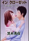若妻＆女子校生コレクション試し読み2ページ
