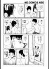 若妻＆女子校生コレクション試し読み7ページ