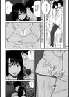 若妻＆女子校生コレクション試し読み9ページ