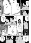若妻＆女子校生コレクション試し読み10ページ