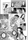 若妻…… 欲しがる夜試し読み7ページ
