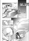 若妻Mの秘密…。試し読み4ページ